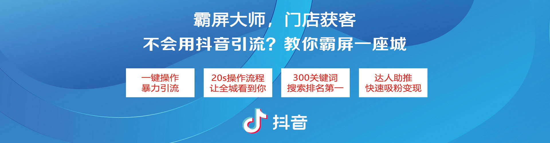 河口信息流营销